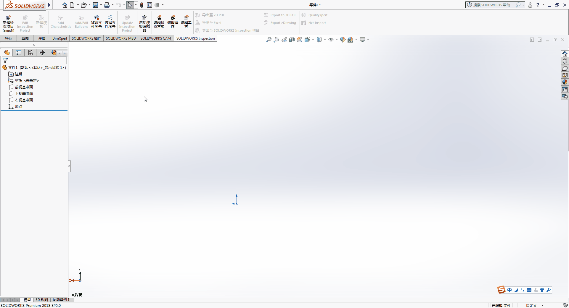 solidworks字体库导入